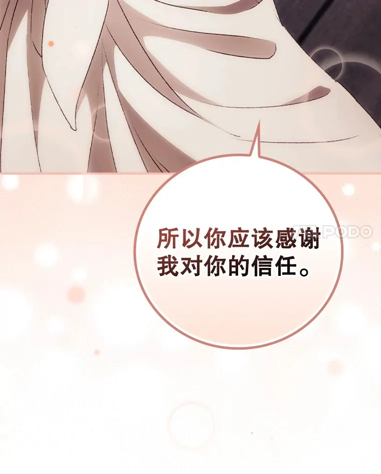 31.爱鲁昂神殿50