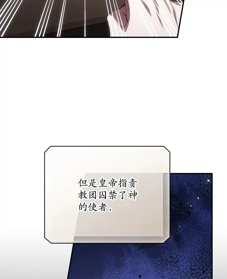 80.她消失了35