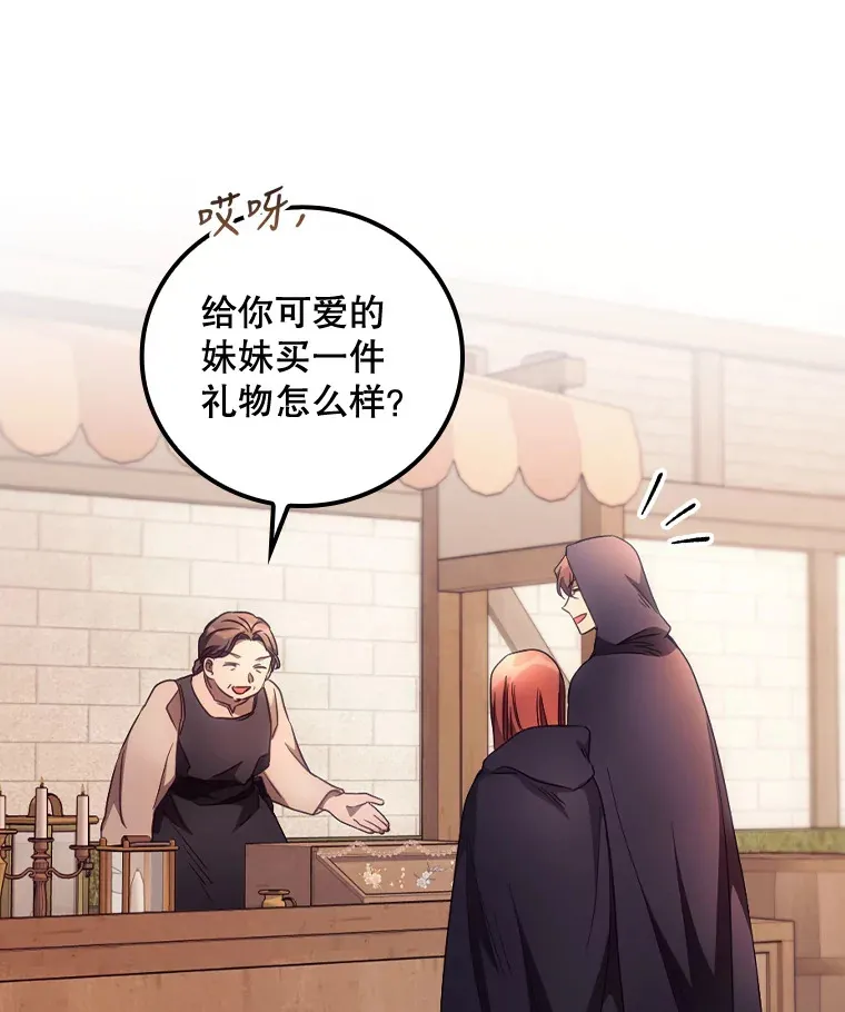 33.逛庆典27