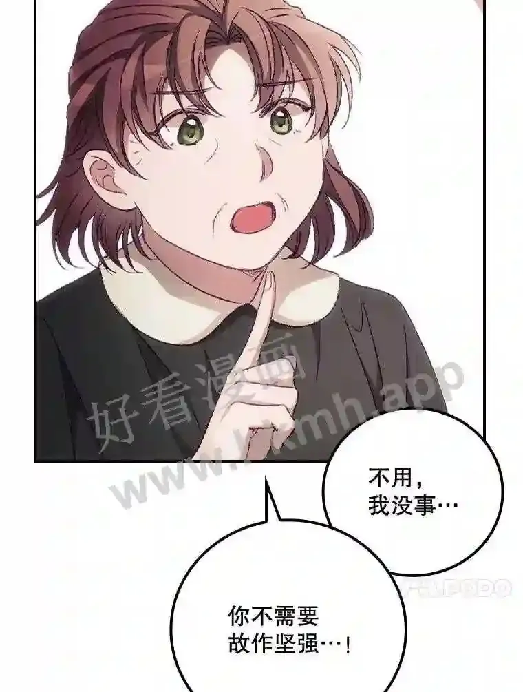 15.安抚16