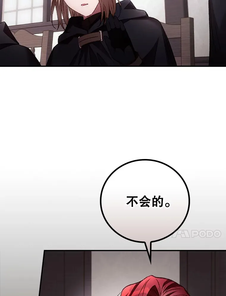 55.参加拍卖会27