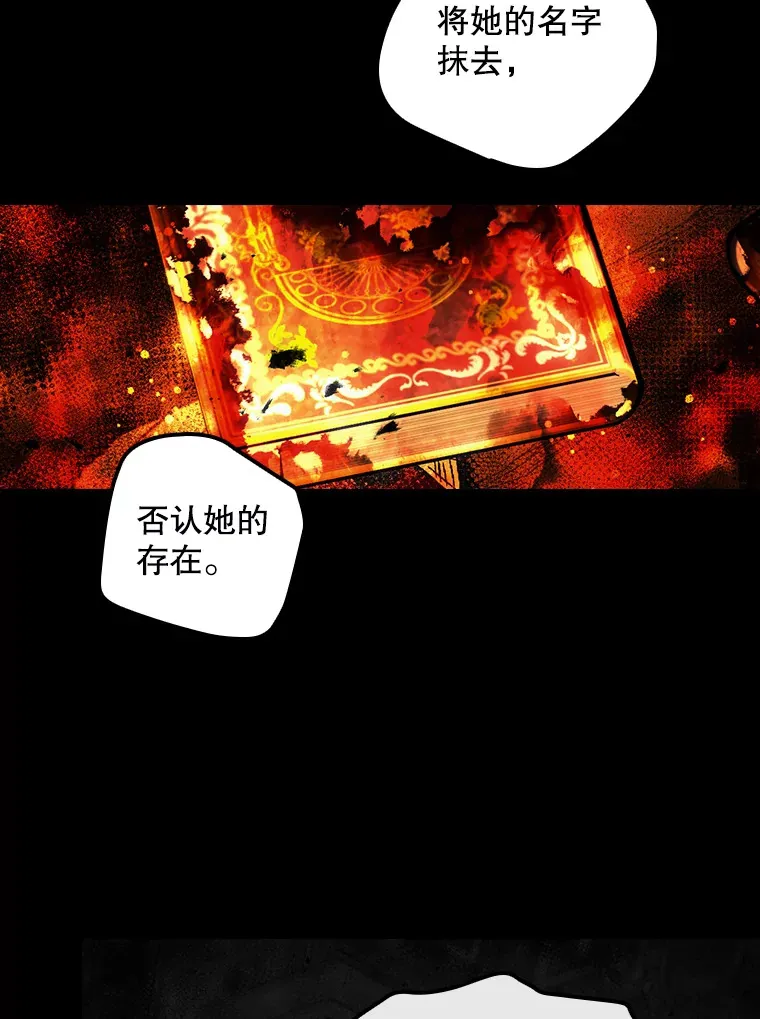 72.审问64