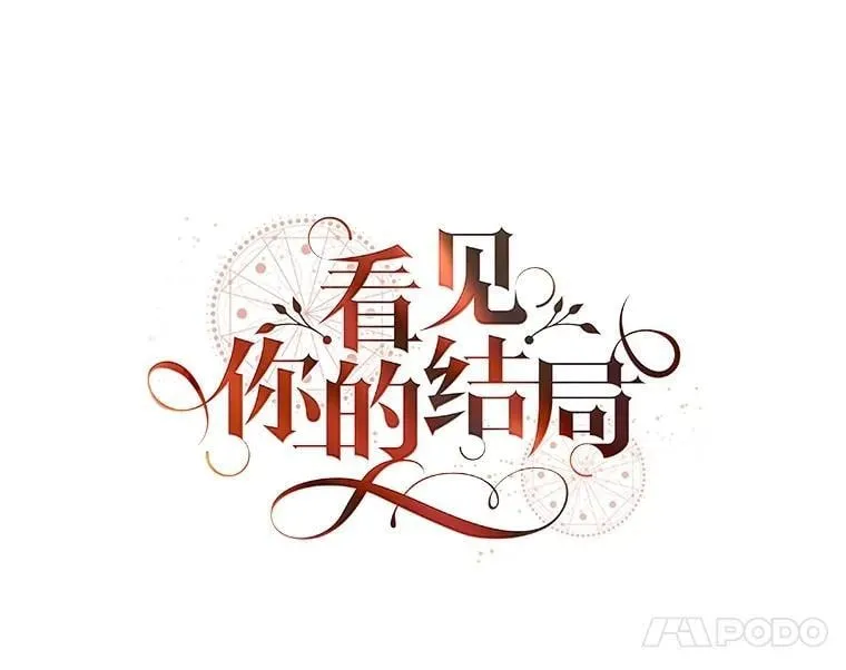 76.我要永生6