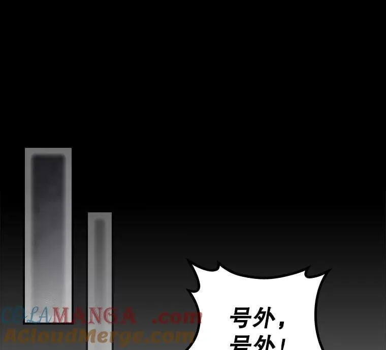 78.面对真相12