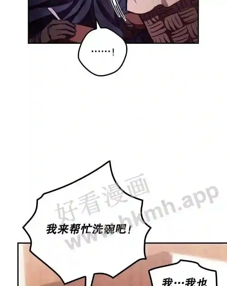 5.身份58