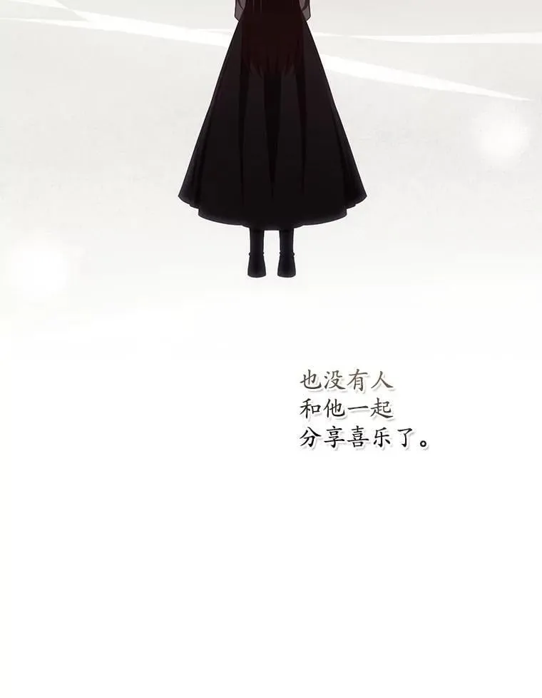 81.伊始（本季完）55
