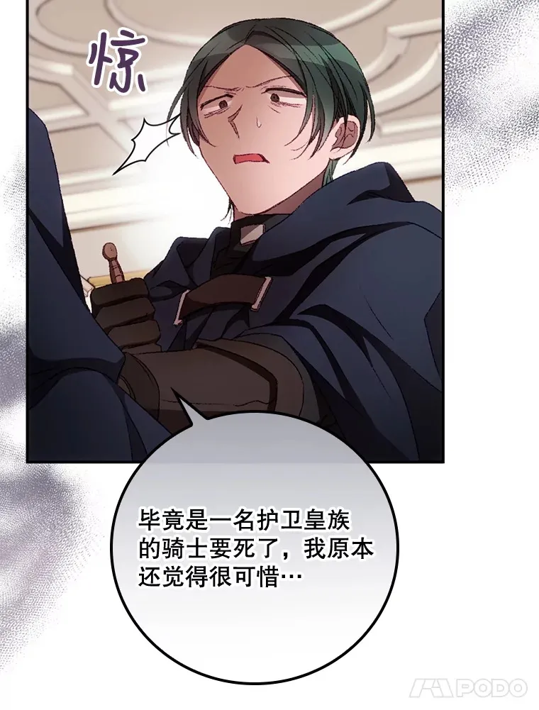 22.识破86