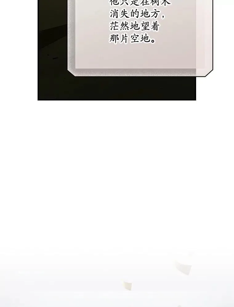 81.伊始（本季完）59