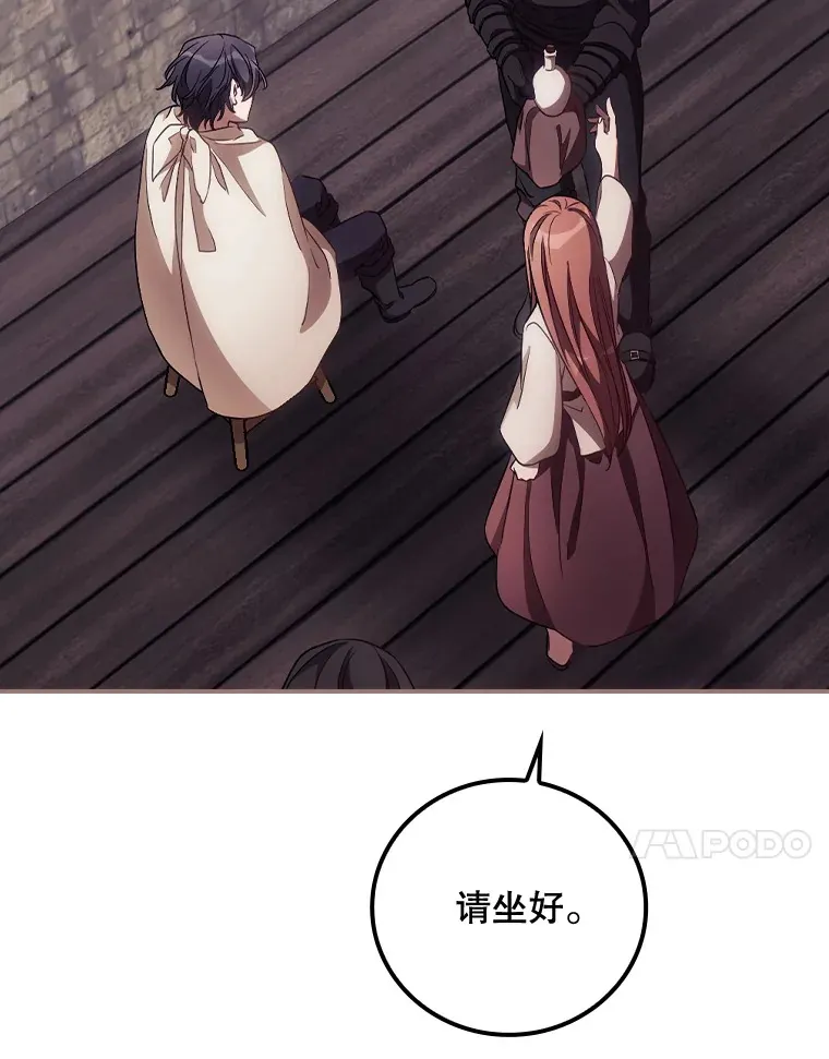 31.爱鲁昂神殿36