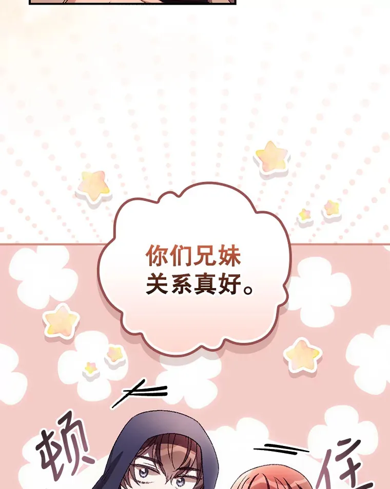 33.逛庆典19