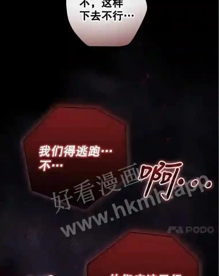 11.危机将至19