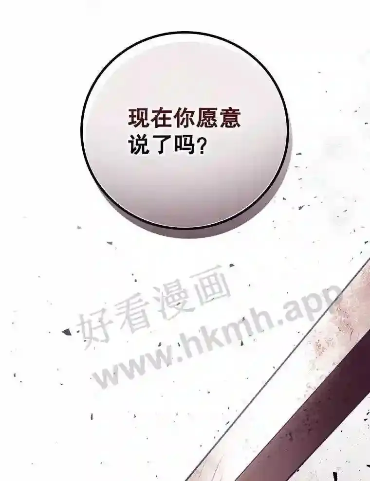 12.去而复返71