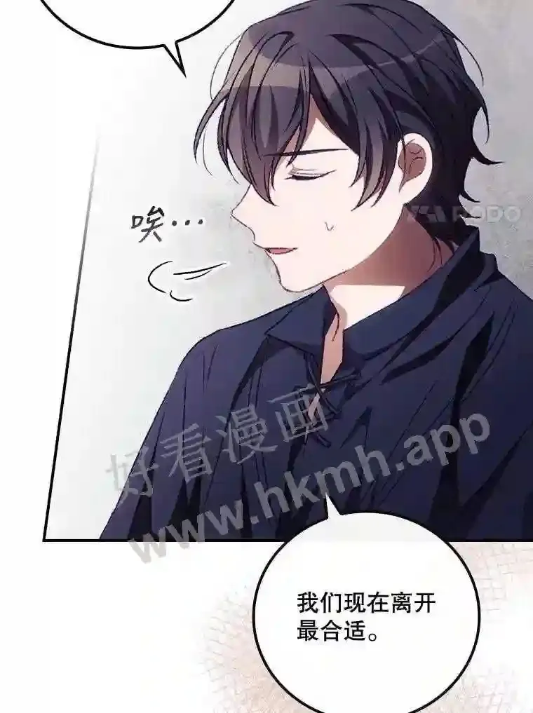 15.安抚76