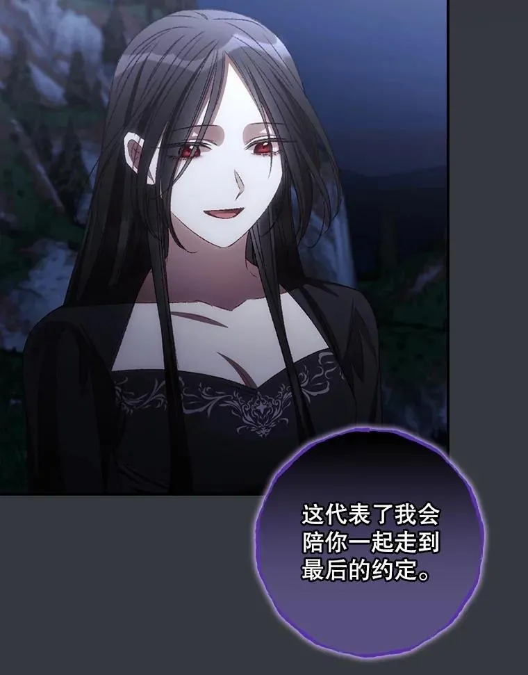 76.我要永生85