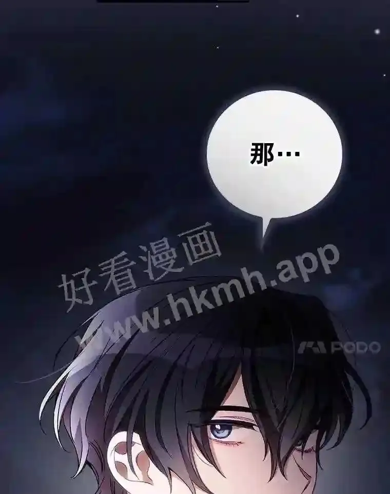 19.途经巴泰63