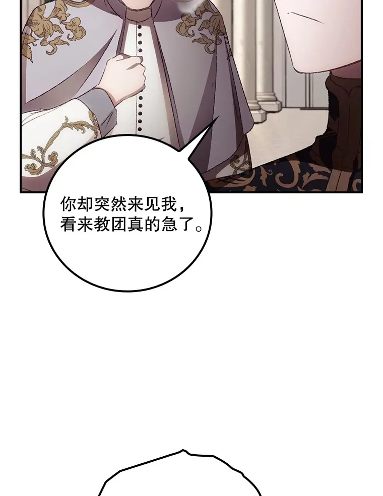 61.强硬回击45