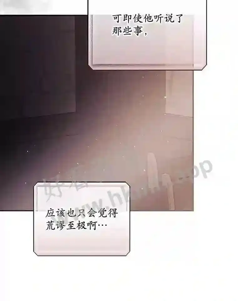 16.不速之客90