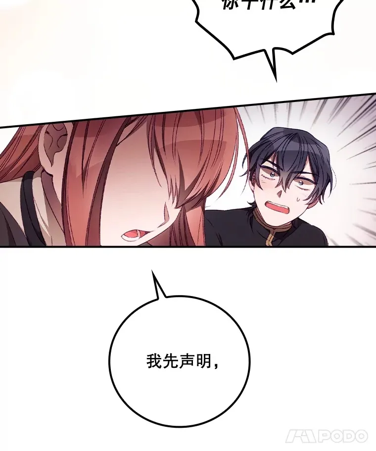 23.安慰96