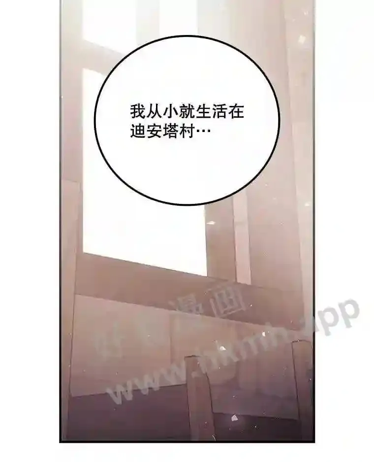 17.交谈83