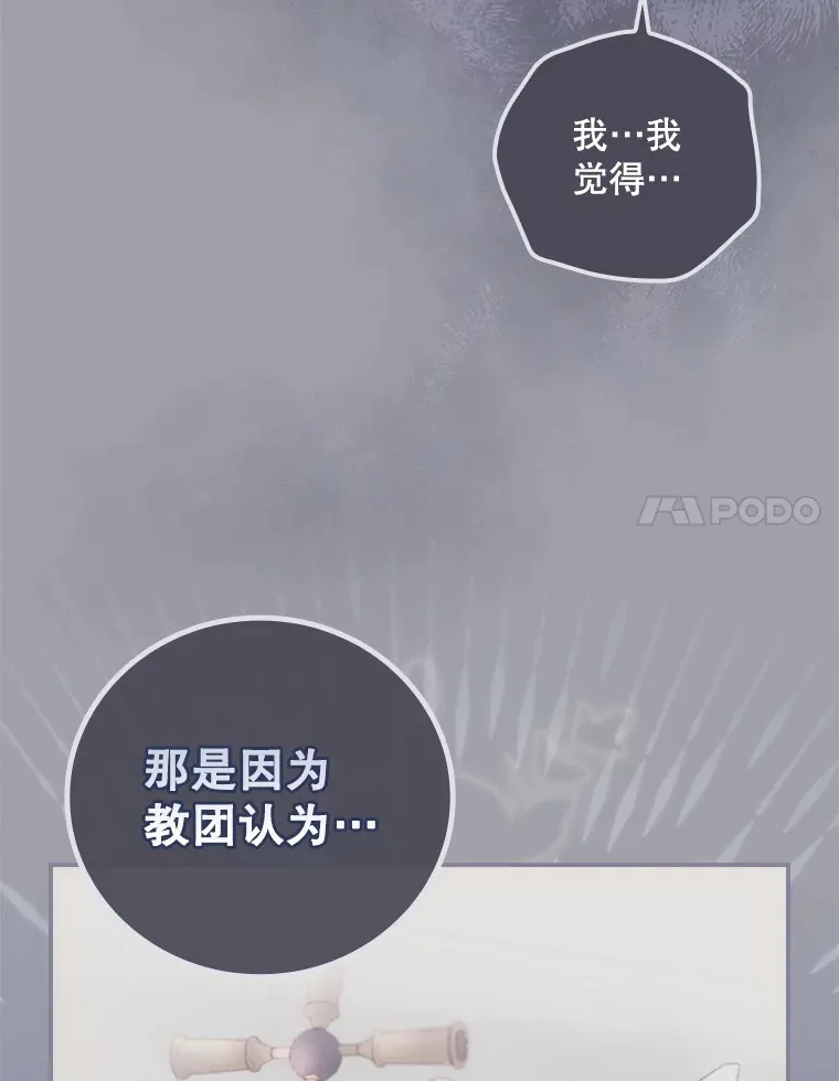 32.最初的记忆68