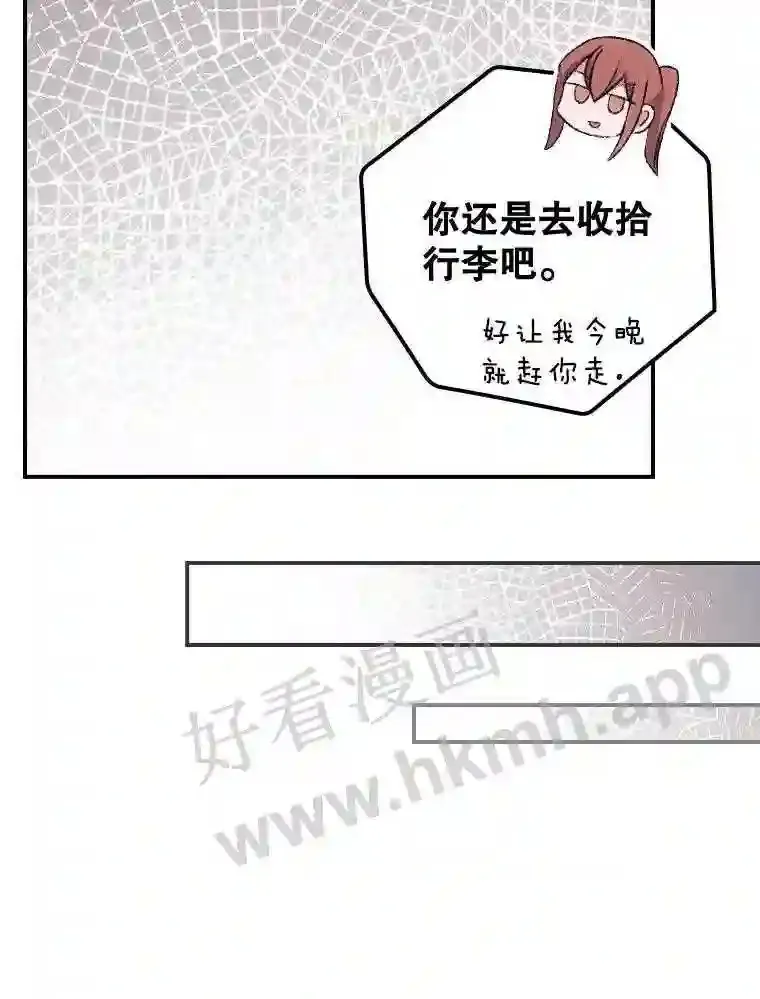 15.安抚80