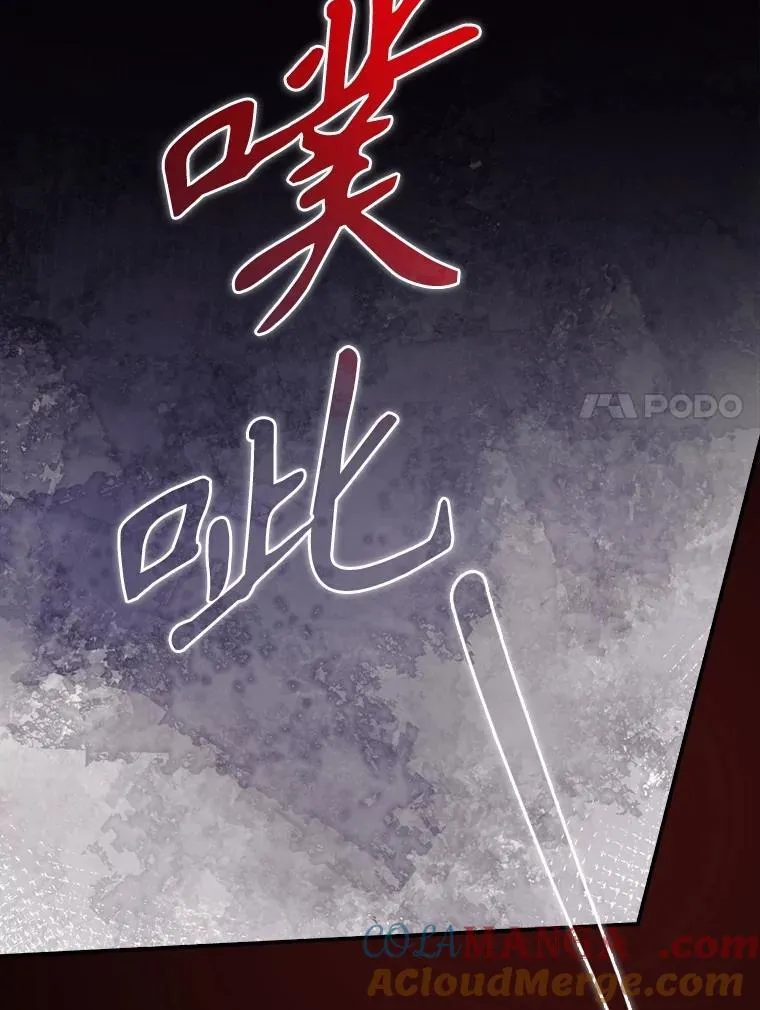 74.巴尼哈之死6