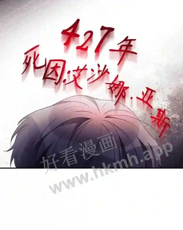 4.追踪而至25