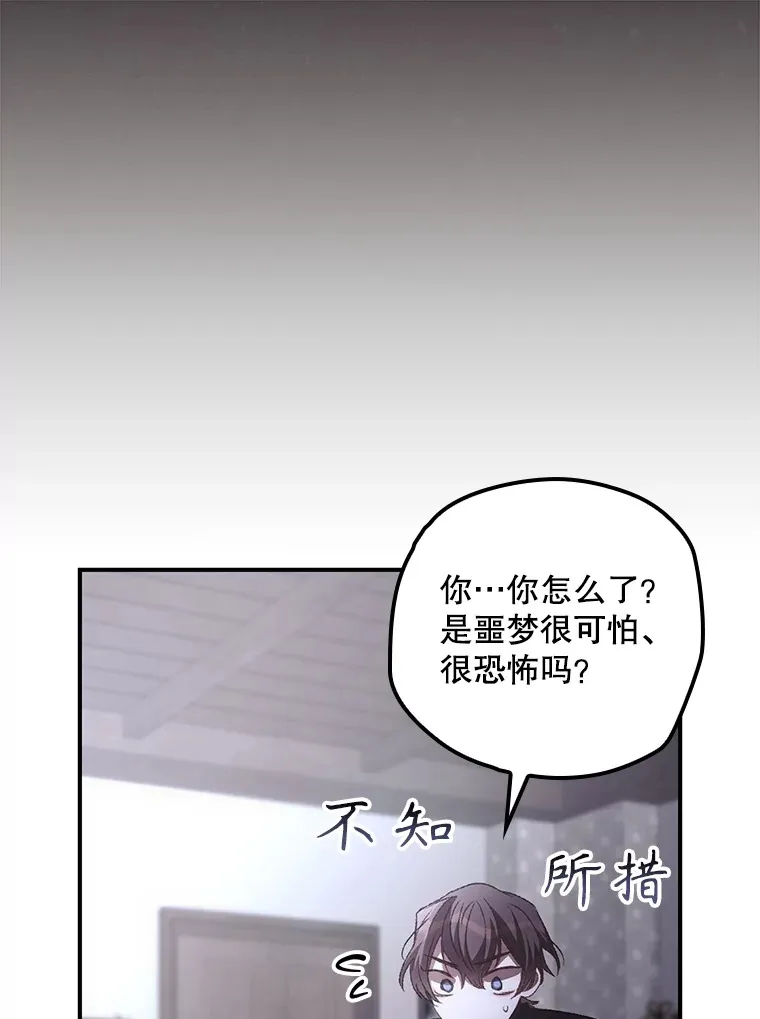 53.塔罗牌8