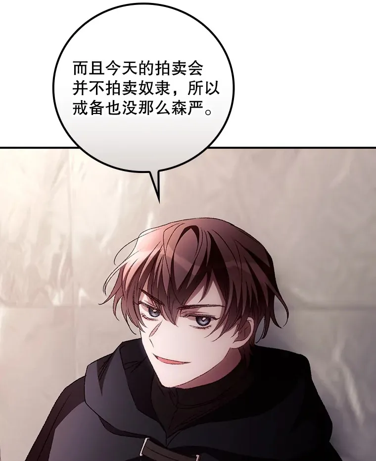 55.参加拍卖会86