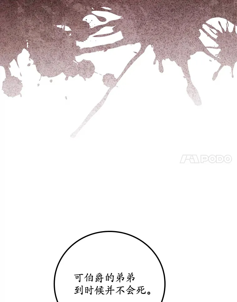 21.抵达领主城60