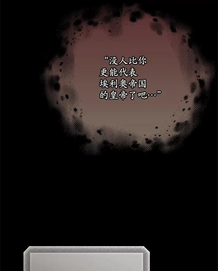 78.面对真相79