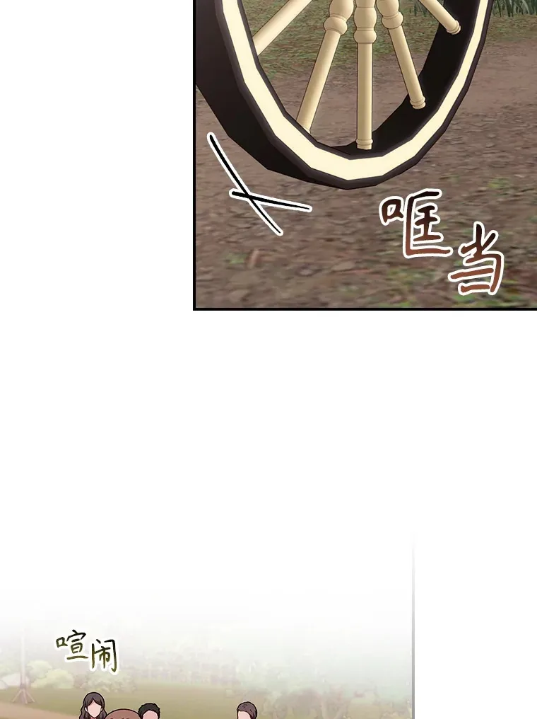 64.回迪安塔80