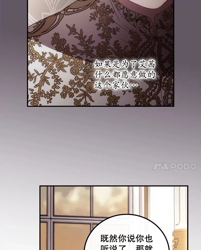 71.抓到魔女了24