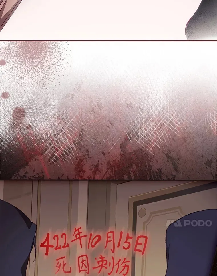 21.抵达领主城53