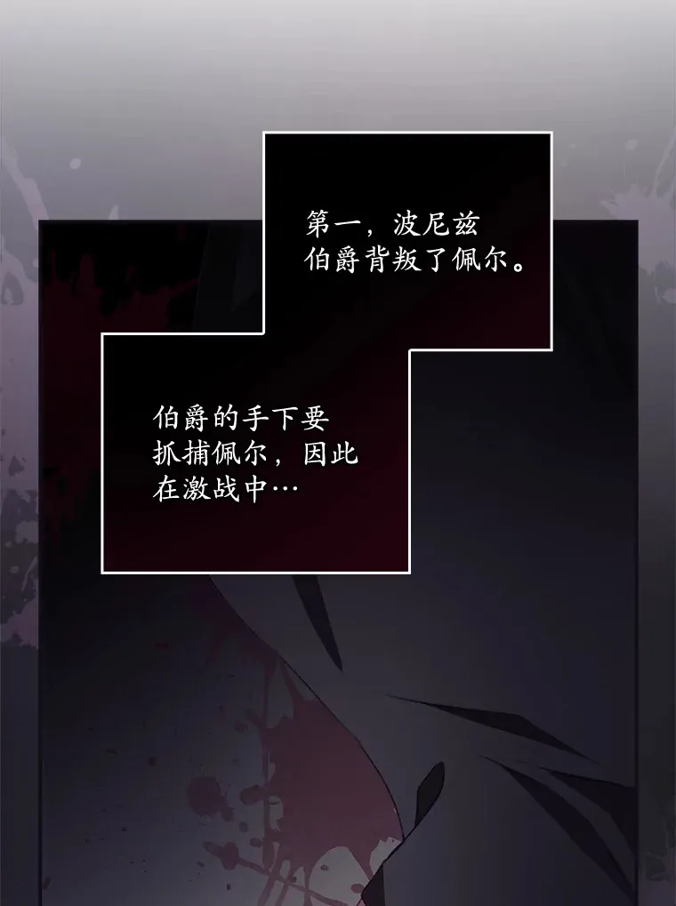 21.抵达领主城12