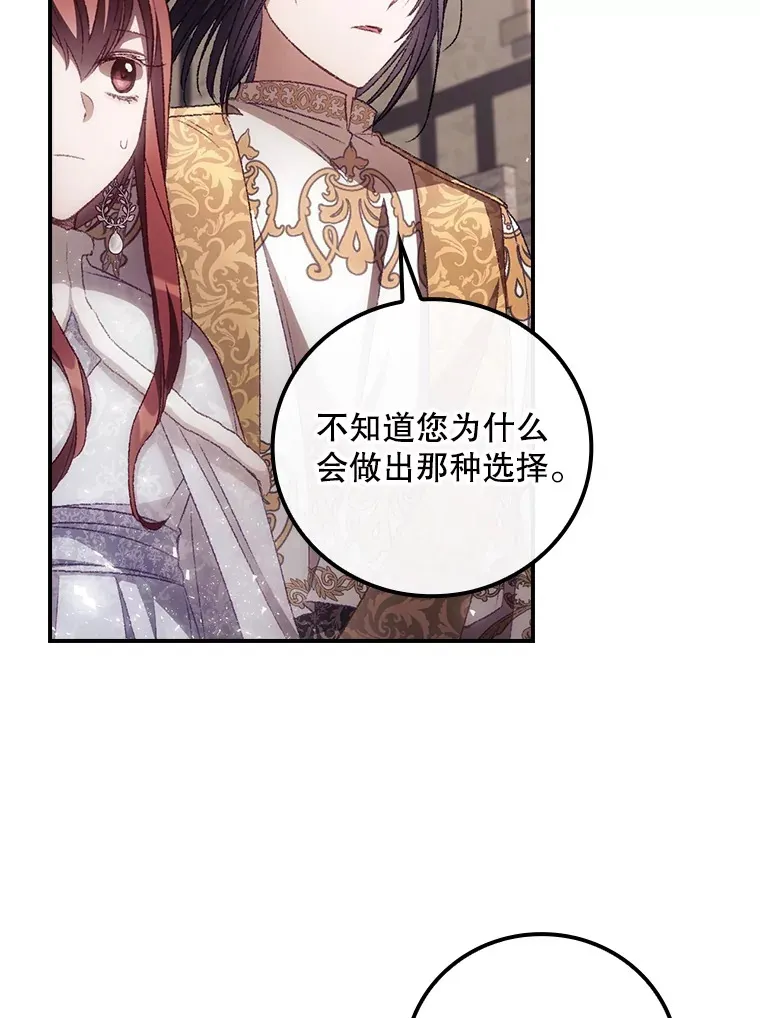 51.谈话15