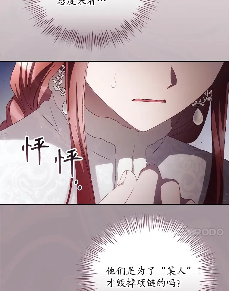 51.谈话60