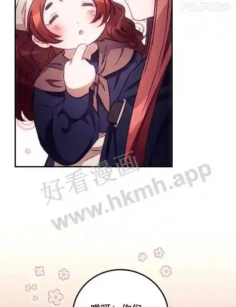 19.途经巴泰47