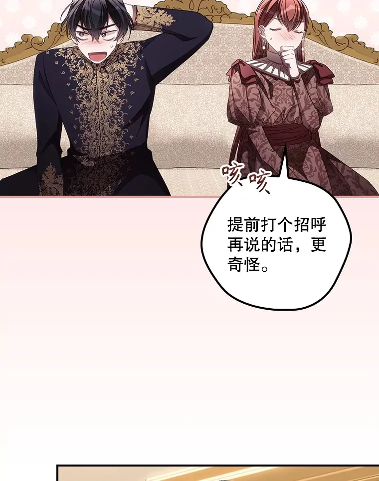 62.只是想你了63