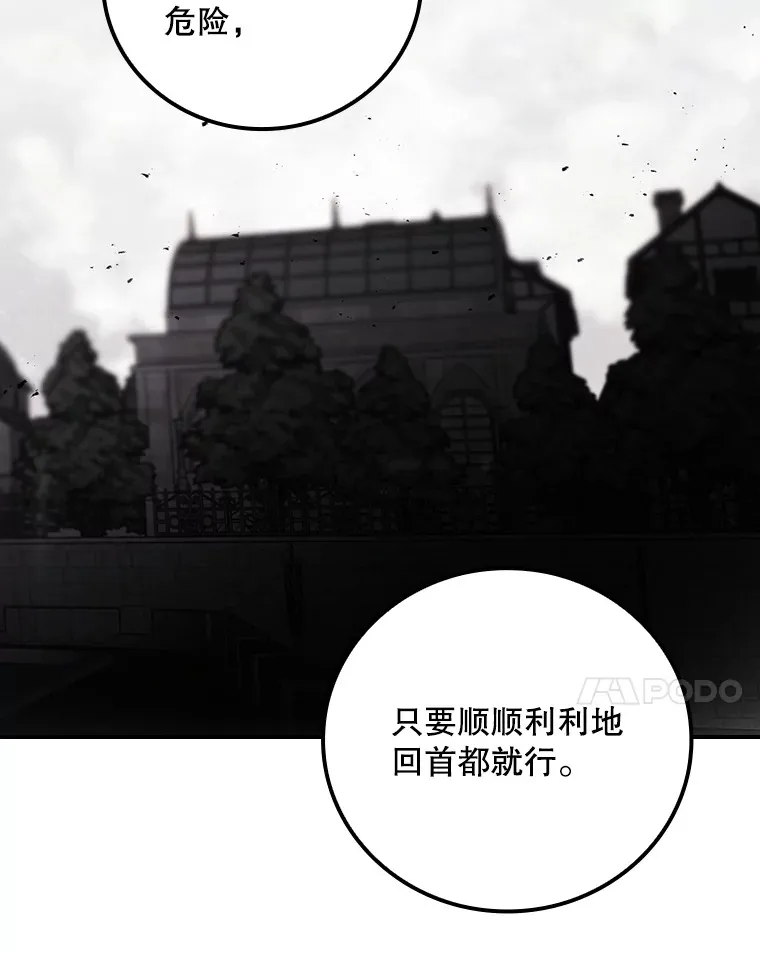 59.不能没有你13