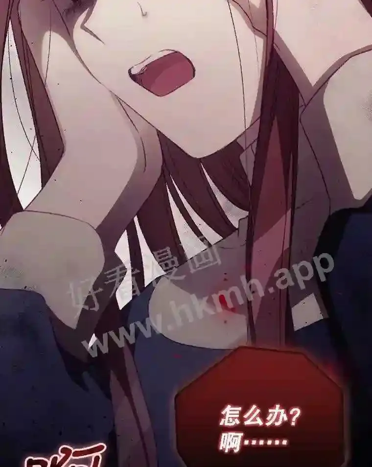 11.危机将至21