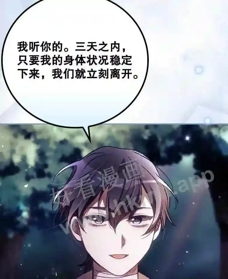 9.失态92