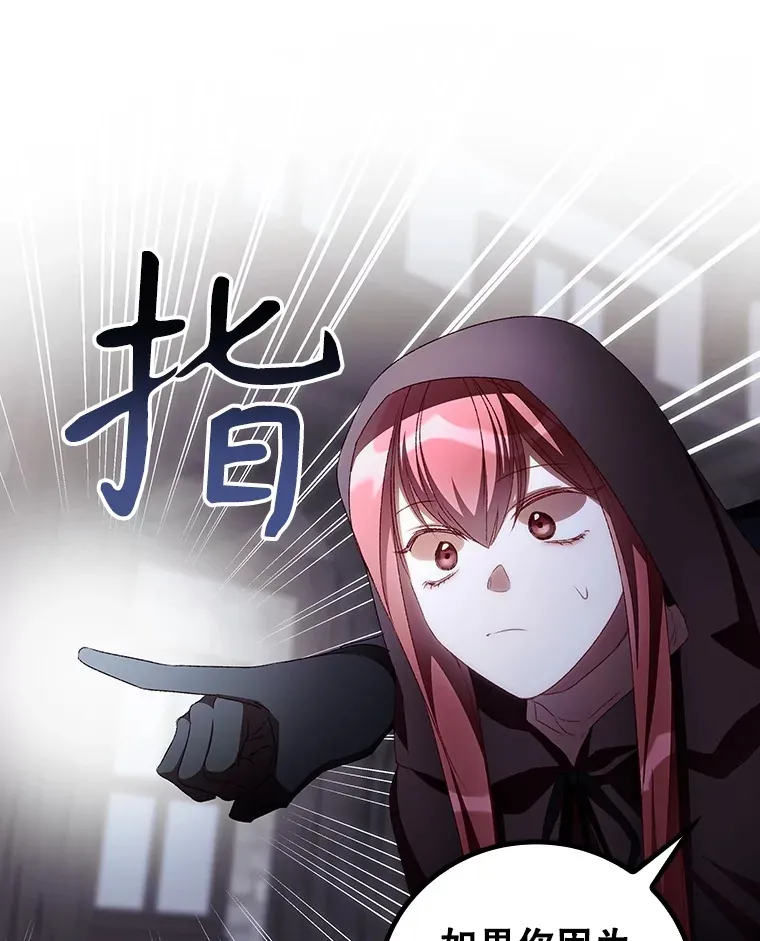 53.塔罗牌58