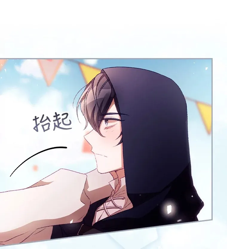 25.受伤18