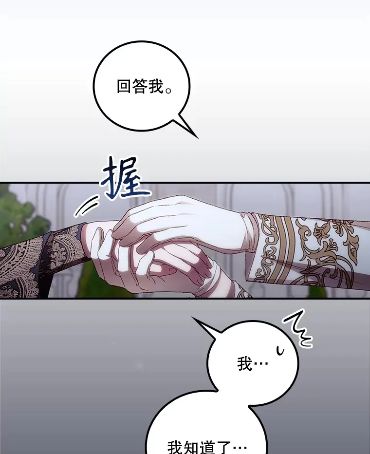 64.回迪安塔28