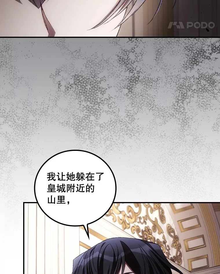 71.抓到魔女了28