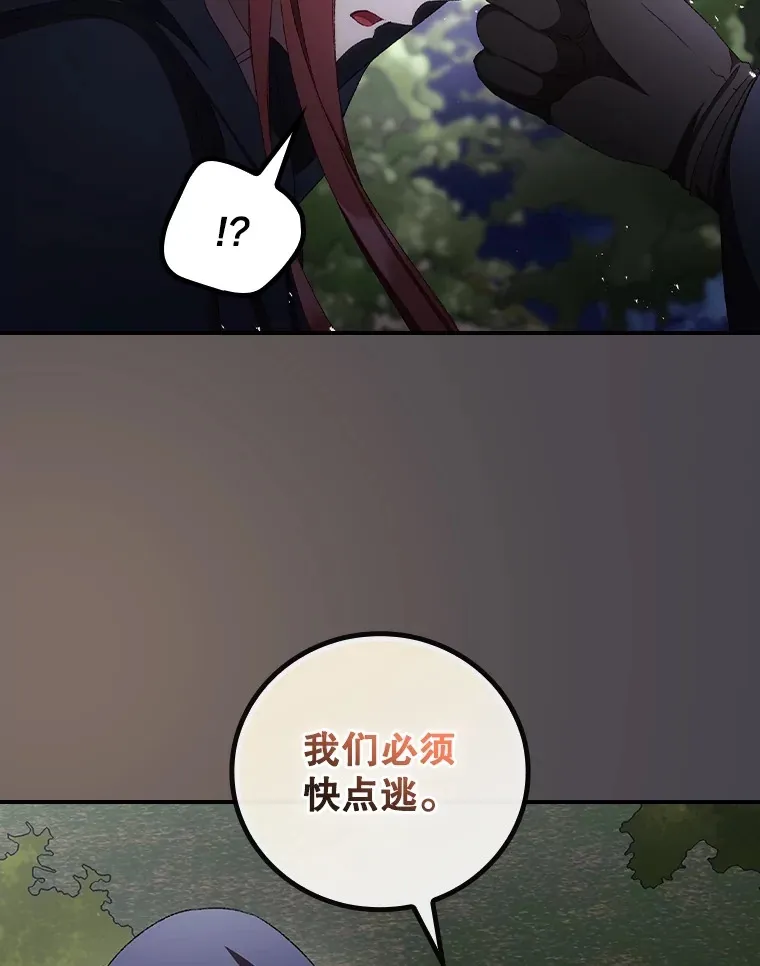 71.抓到魔女了71