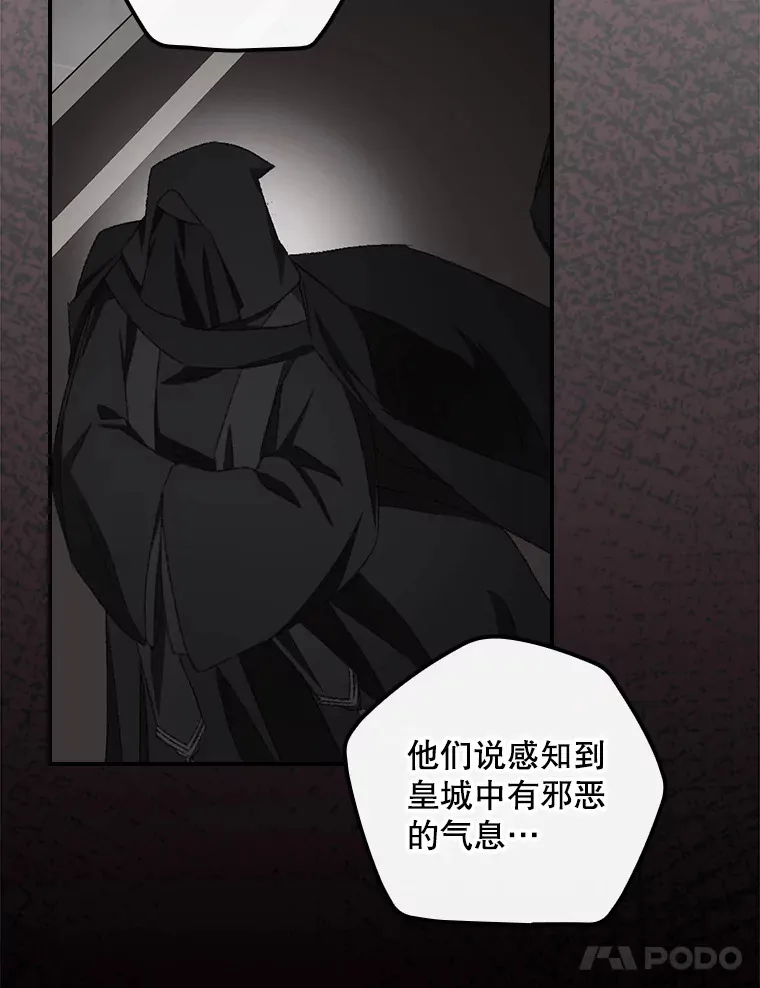 68.魔女87