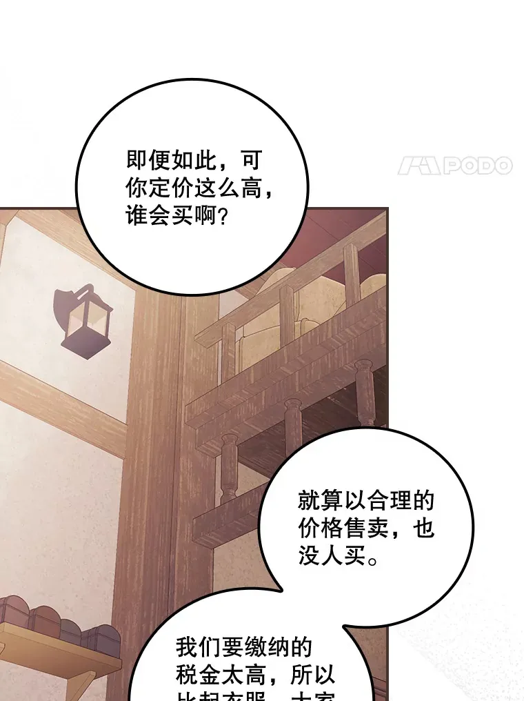 34.抵达8区域118