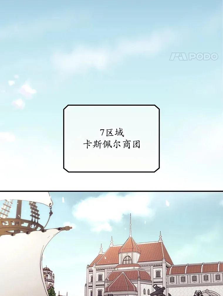43.二皇子43